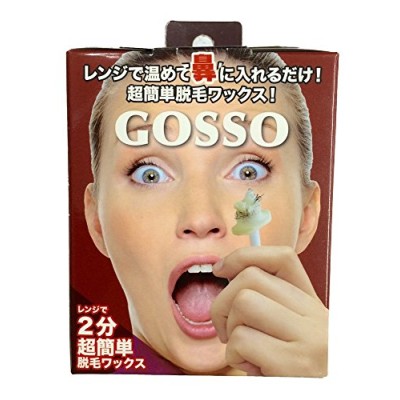 GOSSO(ゴッソ) ブラジリアンワックス 鼻毛脱毛セット 両鼻10回分 ... GOSSO(ゴッソ) ブラジリアンワックス 鼻毛脱毛セット 両鼻10回分 ...