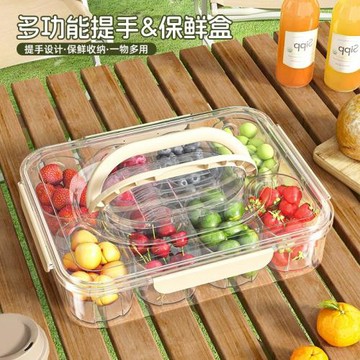 食品級冰箱保鮮盒收納盒廚房密封盒食品級透明飯盒水果儲物便當盒