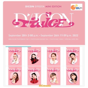 韓居🇰🇷 twice X DICON D'FESTA MINI EDITION 100張小卡 卡冊 寫真書