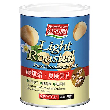 紅布朗 輕烘焙-夏威夷豆(140g)