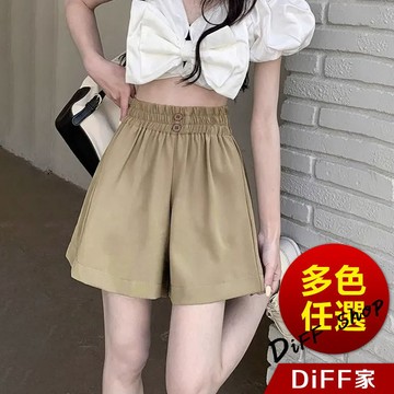 【DIFF】韓版高腰設計感寬鬆顯瘦休閒褲 短褲 褲子 運動短褲 女裝 休閒短褲 寬褲 運動褲 高腰褲 黑褲【P434】