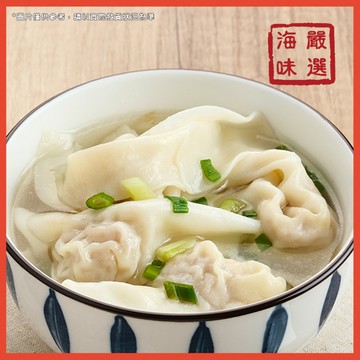 【海味嚴選】鮮肉餛飩 144g 12入 桂冠 雲吞 溫州大餛飩 大餛飩 港式點心 餛飩 扁食 抄手 餃子 冷凍食品