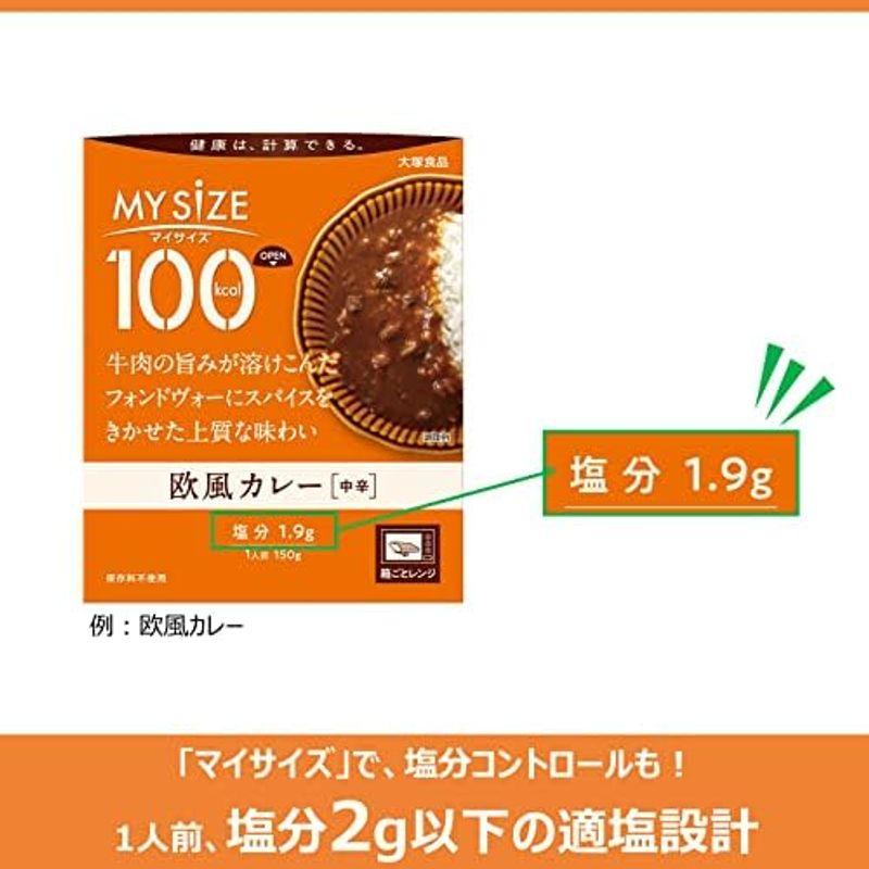 大塚食品 100kcalマイサイズ 親子丼 150g×10個 カロリーコントロール レンジ調理対応 塩分2g以下設計