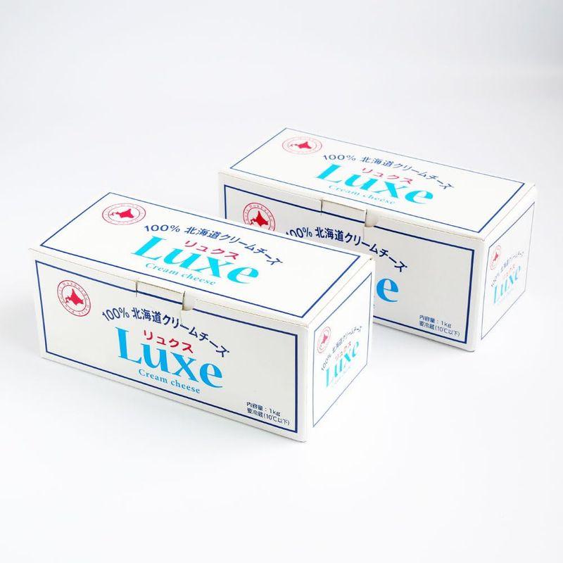 まとめ買いチーズ Luxe リュクス 北海道産クリームチーズ 北海道乳業 1kg×2（2kg） まとめ買い