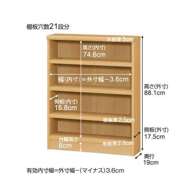 本棚 エースラック 幅60〜70cm 奥行31cm 高さ49cm 日本製 高品質