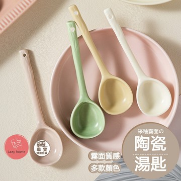 韓國ins風勺子 純色家用餐具 手捏不規則家用湯匙 甜品勺子 日系陶瓷勺 陶瓷湯匙 咖啡勺 馬克杯勺 下午茶勺子 湯匙