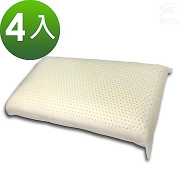 蜂巢式透氣軟性乳膠枕 62x38cm 四入