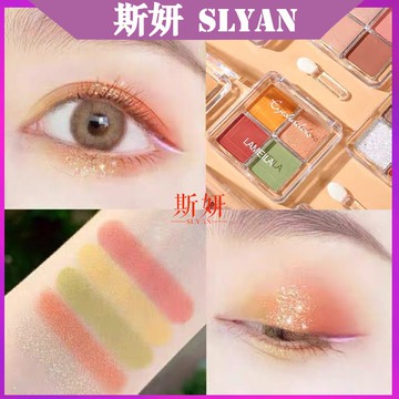 現貨 眼影 眼影盤 大地色眼影 少女ins超火的網紅女裸妝復古初學者4色平價眼影盤女 IG爆款眼影 閃粉珠光防水透明眼影