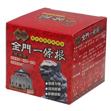 老神金門一條根植物萃取精油霜100ml/滾珠凝露40ml/精油噴劑120ml/精油貼布(南崁長青藥局)