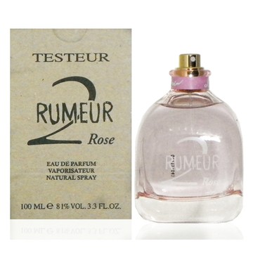 Lanvin Rumeur 2 粉戀玫瑰淡香精 100ml Test 包裝 (原廠公司貨)