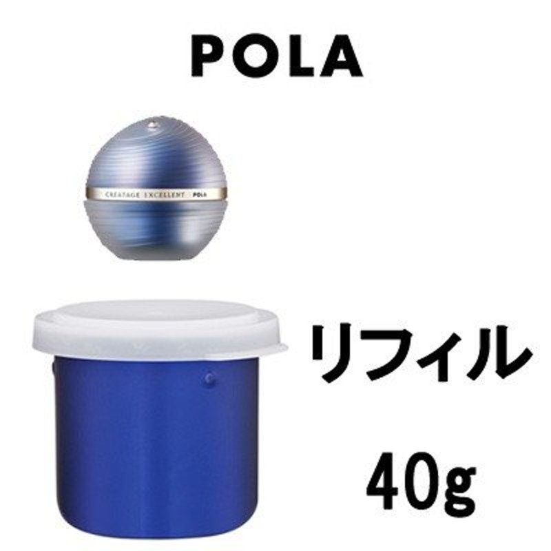 4年保証』 《未使用》POLA クレアテージ エクセレント 保湿クリーム