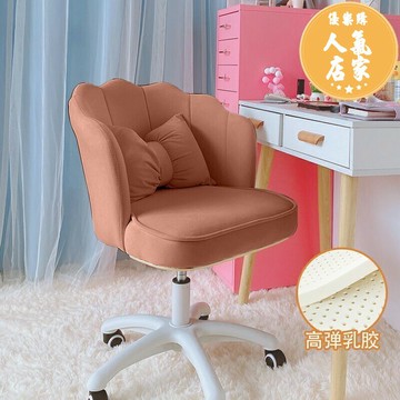 化妝椅 洽談椅 休閒椅 化妝椅網紅電腦椅子靠背椅書桌升降椅少女臥室現代簡約家用美甲椅