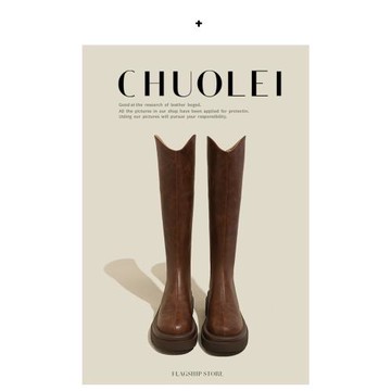 v口厚底不過膝長筒靴女高筒騎士靴2023秋季新款棕色圓頭顯瘦長靴