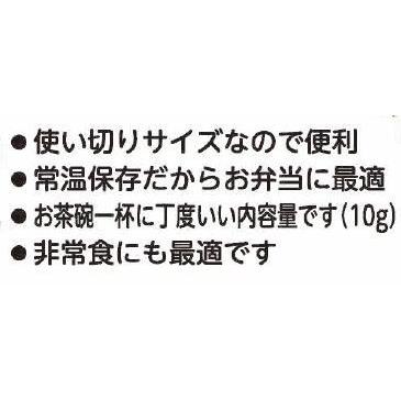 海苔の佃煮 1膳用個包装 有明海産 10gの小分け12包入りｘ3袋 ごはんのお供 おつまみ のり佃煮