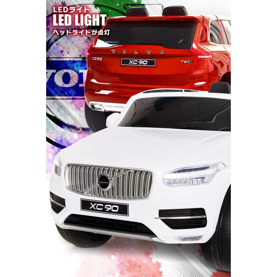 乗用玩具 乗用ラジコン VOLVO XC90  ボルボ 大型 2人乗り  2WD 12V7Ah 4輪サス 電動ラジコン 乗用ラジコンカー 電動乗用玩具