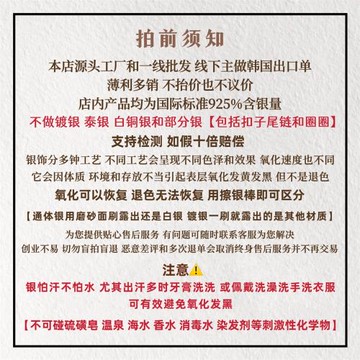 原單高貨s925純銀手鐲鏈條拼接小眾獨特設計簡約質感百搭半鐲手鏈