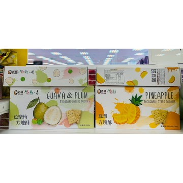 嘉義 台灣 名產🇹🇼老楊方塊酥T.K Food  番茄梅方塊酥 鳳梨方塊酥 芭樂梅方塊酥120g 海苔 麥纖 雞蛋 黑糖