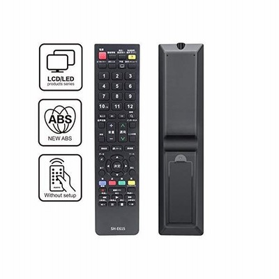 Sandoo テレビリモコン Sharp シャープtv専用 シャープリモコン 感度抜群 テレビリモコン 汎用 設定不要すぐに使 通販 Lineポイント最大get Lineショッピング