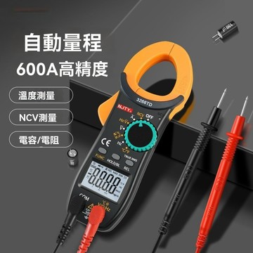 【台灣熱銷】鉗形表 萬用表 三用電表 萬用電錶 電壓表 電壓測量 高精度智慧萬用表鉗形表溫度頻率電容電工電流鉗錶