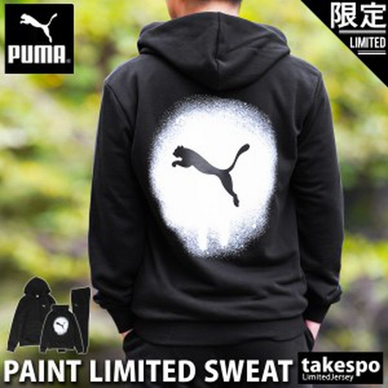 プーマ スウェット 上下セット メンズ Puma パーカー パンツ トレーニングウェア タケスポ限定 21fw Smu 通販 Lineポイント最大8 0 Get Lineショッピング