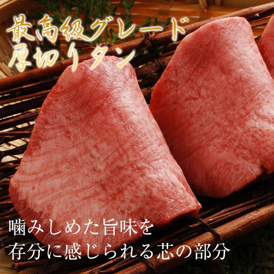 焼肉食べ比べセット メガ盛り たっぷり10人前 12人前 黒毛和牛カルビ 500g   厚切り 牛タン 500g ミックスホルモン300g