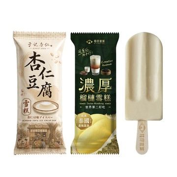 百年枝仔冰城 于記杏仁人氣熱銷雙拼15入組(于記杏仁豆腐雪糕8入、濃厚榴槤雪糕7入)