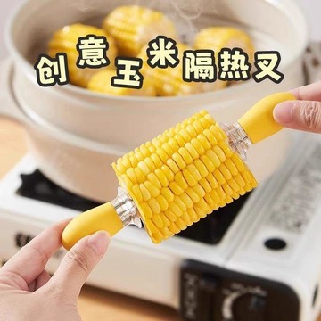 桃園出貨✨創意防燙手玉米鋼叉小朋友吃苞米不粘手神器可愛燒烤啃紅薯水果籤