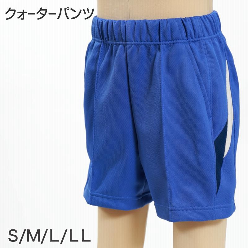 ギャレックス あわら市立金津東小学校 体操服 クォーターパンツ (S〜LL) (Galax) (ソーワ) (取寄せ) | LINEショッピング