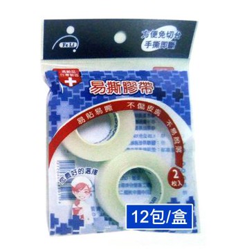【Fe Li 飛力醫療】易撕膠帶(半吋-2入/包*12包/盒)(一吋-1入/包*12包/盒)-兩款任選