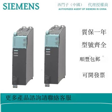 西門子變頻器S120電源模塊6SL3120-1TE21-0AA3輸入出3AC510-720V[DD1121001]