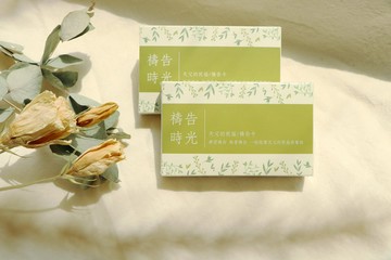 金句盒卡/I006-2/ 禱告時光(天父的祝福)禱告卡