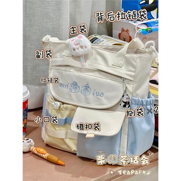 少女學院風手提單肩包包女初中高中生學生上課包補習袋休閑斜挎包