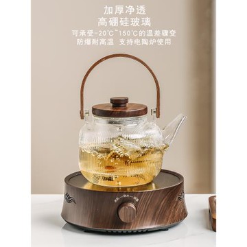 家用大容量玻璃茶壺煮茶壺耐高溫泡茶壺日式花茶壺茶杯下午茶茶具