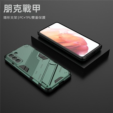 朋克風 隱形支架手機殼 防摔殼 適用 三星Galaxy S26 S25 A56 A27 A57 A55 A36 A37