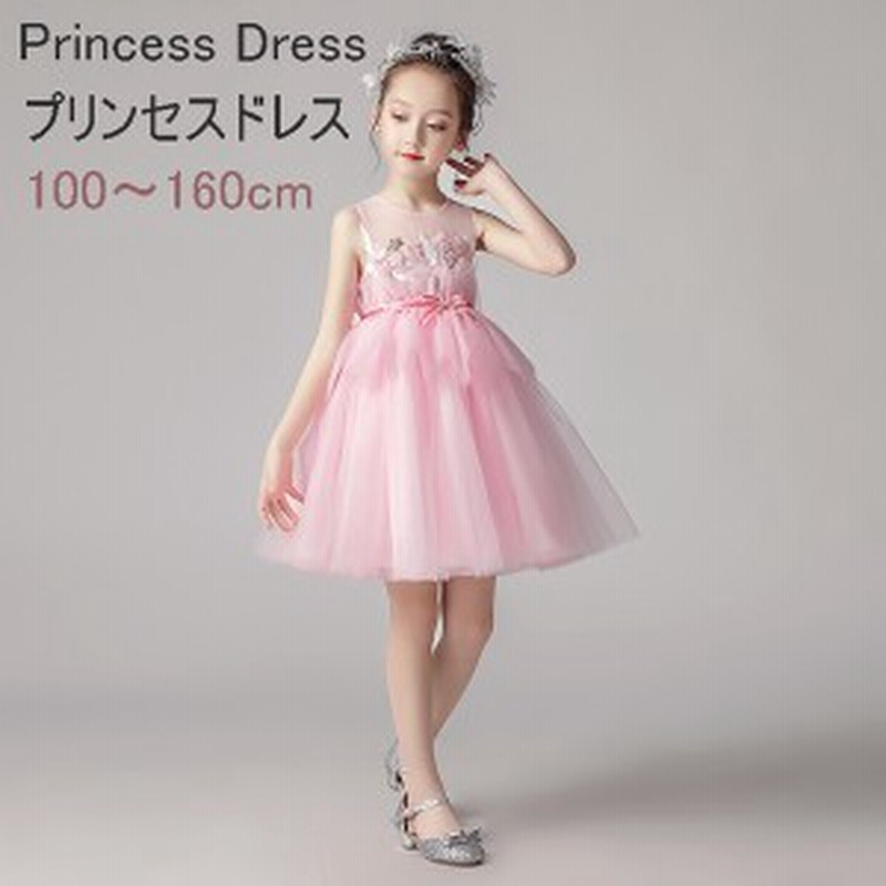 子供 ドレス 花付きドレス 可愛い ピンク 小さいサイズ 100 110 プリンセスドレス リボン付きドレス 子供ドレス ノースリーブ ピアノ 発 通販 Lineポイント最大3 0 Get Lineショッピング