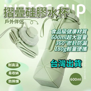 【台灣出貨+全店免運】運動水杯 折疊水杯 輕量水杯 戶外水杯 tritan水壺 大容量運動水杯 運動水壺