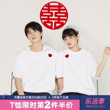 不一樣的情侶裝夏裝結婚證件照短袖純棉半袖韓版寬松百搭情侶t恤