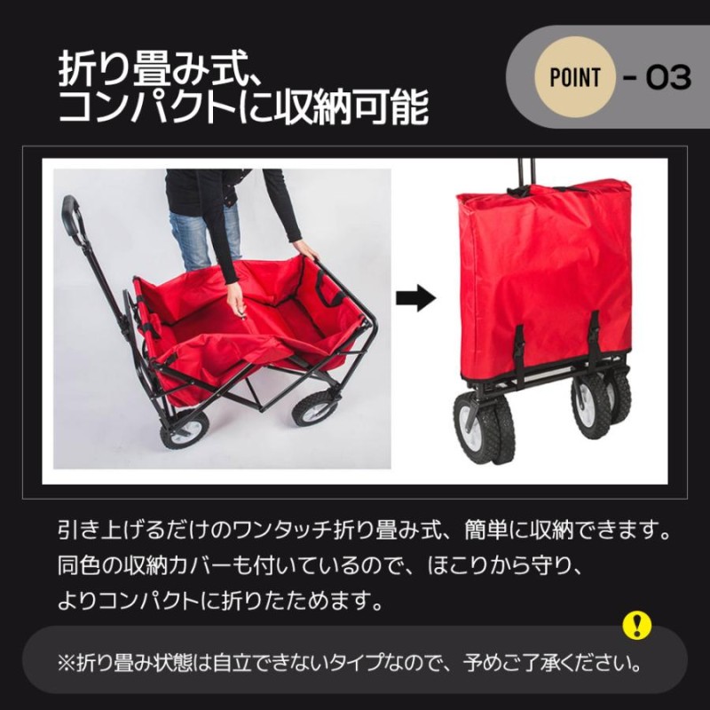 日曜日8%OFF☆キャリーワゴン 屋根付き 折りたたみ 収納カゴ付き ストッパー付き アウトドア 軽量 台車 キャンプ用品 買い |  LINEブランドカタログ