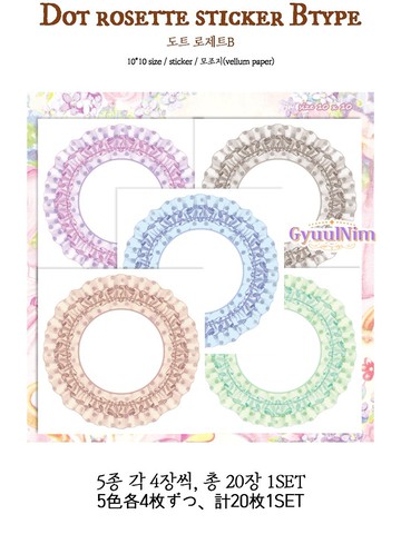 圓點玫瑰貼紙 (B 款)