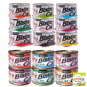 SEEDS 惜時 聖萊西 Bistro Cat 特級銀貓健康罐【24罐組】 80g/170g 貓罐頭 公司貨『????Ayumi』【限時加碼★滿額現抵$450】請注意 部分出貨時間較長