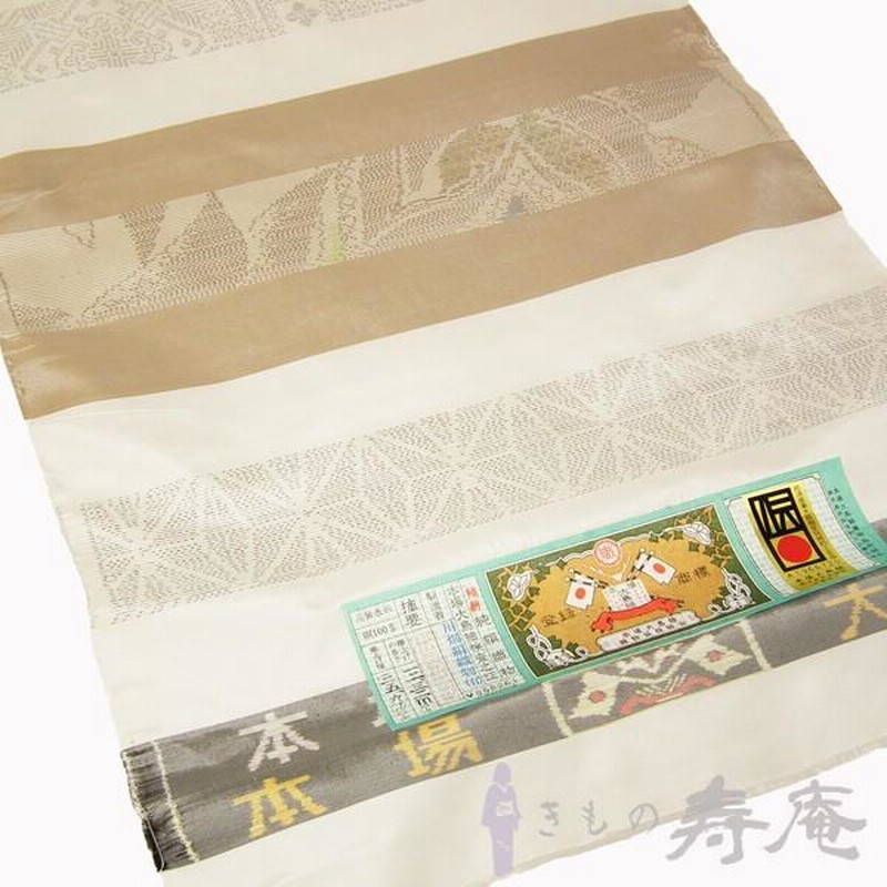 大島紬の反物　べつあつらえ別誂　最後の一本です。 大島紬の反物 べつあつらえ別誂 最後の一本です。