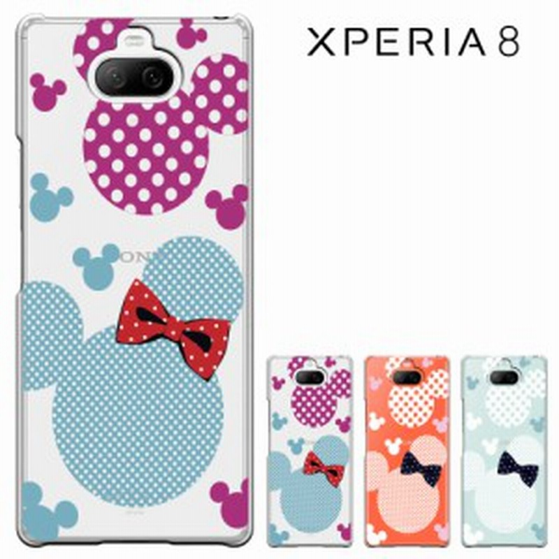 Xperia8 ケース Xperia 8 スマホケース カバー ソニー エクスペリア 8 Sony Xperia Sov42 Xperia 8 Lite Simフリー Au Softbank Ymobile 通販 Lineポイント最大6 0 Get Lineショッピング