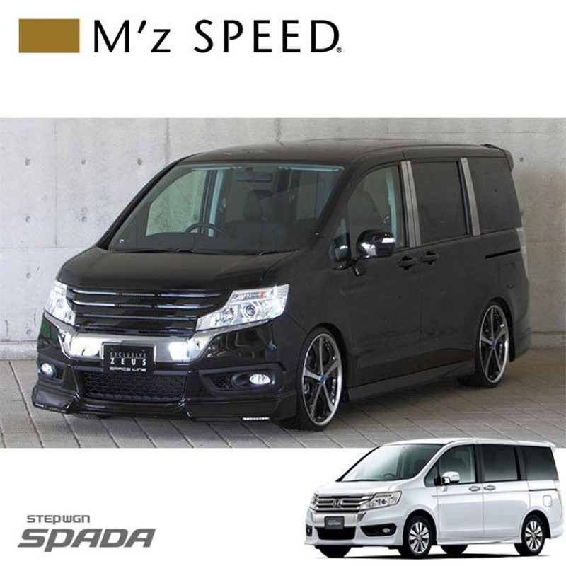 M Z Speed エアロ3点セット 未塗装品 ステップワゴンスパーダ Rk5 Rk6 12 4 15 3 Mc後 通販 Lineポイント最大get Lineショッピング