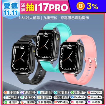 CW-26 Plus 4G防水智慧手錶(台灣繁體中文版)