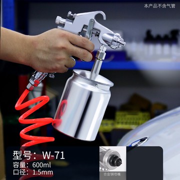 噴漆槍 油漆槍 氣動噴漆槍噴槍汽車鈑金家用神器工具油漆噴壺涂料乳膠小噴涂搶『XY39528』