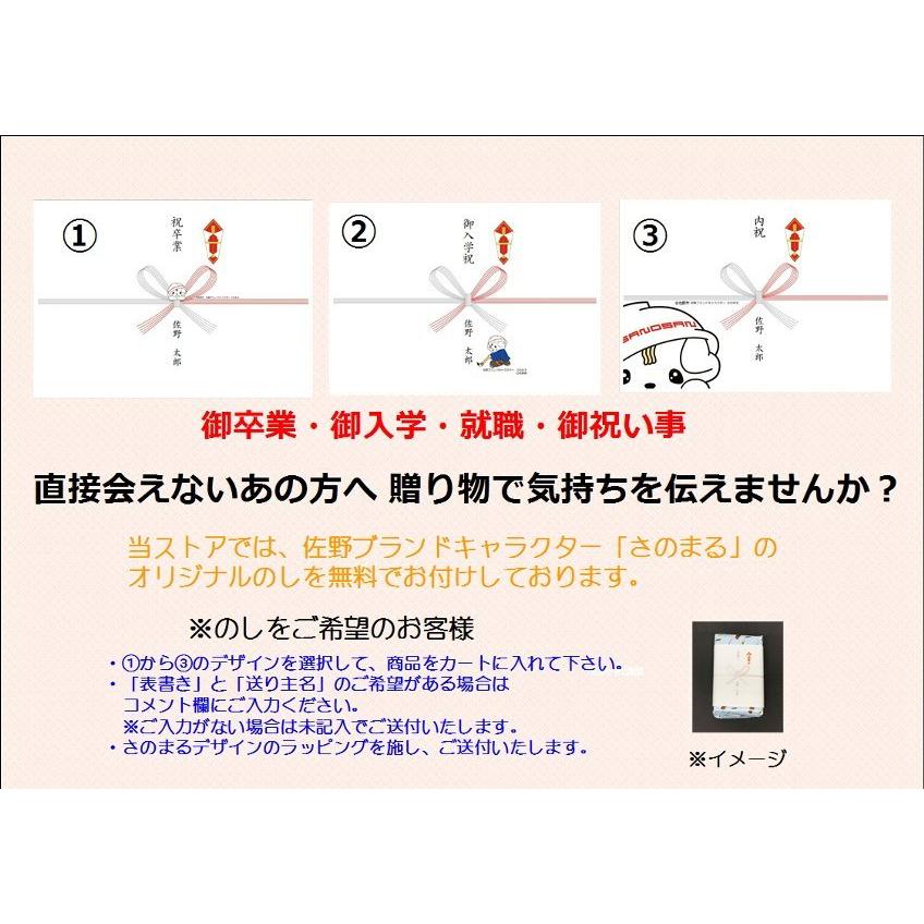 佐野ラーメン炎の食べ比べ3番勝負