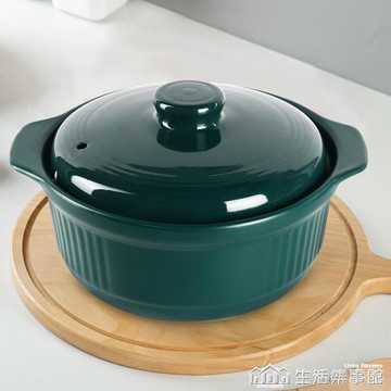 康舒美廚砂鍋燉鍋煤氣灶專用沙鍋煲仔飯湯煲瓦煲家用燃氣煲湯鍋【林之舍】