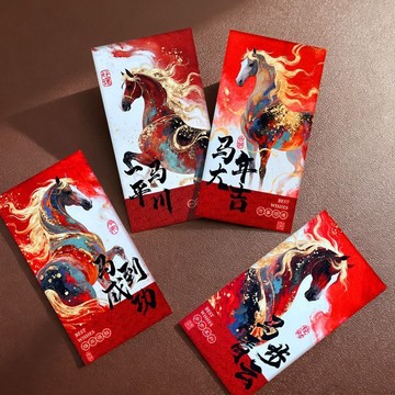🔥臺灣出貨🔥馬年紅包 通用新款卡通可愛燙金高級利是封 新年壓歲包 春節2026創意新年紅包 發財紅包 過年紅包