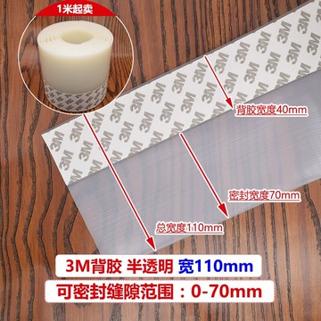 6米裝密封條門貼縫隙門門擋隔音條門塞臥室玻璃門窗窗戶門邊防灰