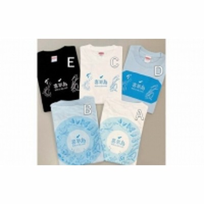 ふるさと納税 服 鹿児島県 喜界町  喜界島観光物産協会 オリジナルTシャツ　１枚 喜界島観光物産協会】オリジナルTシャツ 1枚 - 鹿児島県喜界町